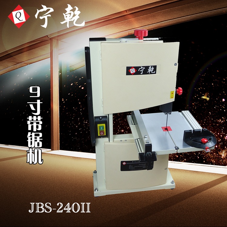 寧乾品牌9寸木工小型帶鋸機 曲線鋸木工佛珠開料機曲線機送鋸條批發・進口・工廠・代買・代購
