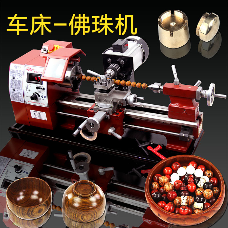 上海同琛手串佛珠機 小型木珠加工機器 數控木工車床佛珠製作機器批發・進口・工廠・代買・代購
