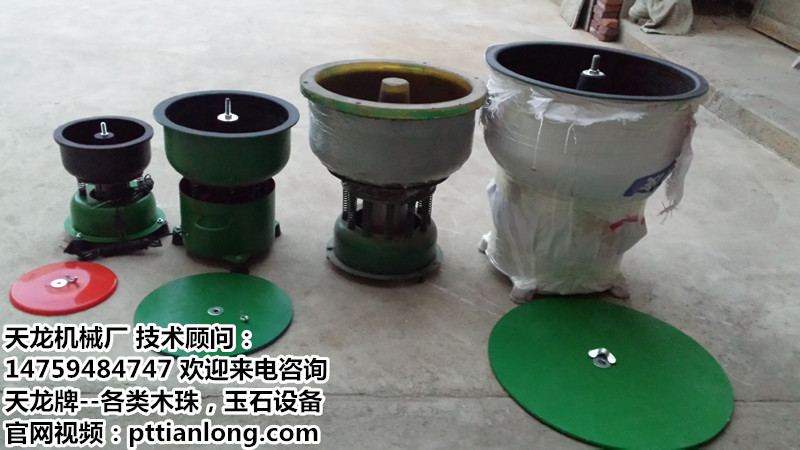 天龍牌拋光震桶 木珠機佛珠機器手串振桶圓珠批量打磨打蠟設備P2工廠,批發,進口,代購