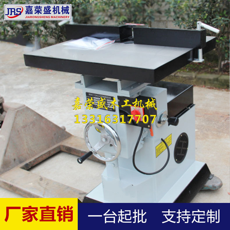 佛山木工機械廠傢直銷 MX5115修邊機地鏤立式單軸鏤銑機 亞克力工廠,批發,進口,代購