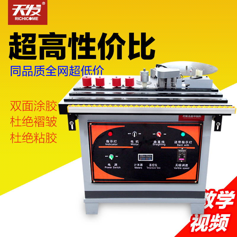 手動封邊機 木工 貼邊機臺式曲直線塗膠機 熱熔膠雙麵傢具手動批發・進口・工廠・代買・代購
