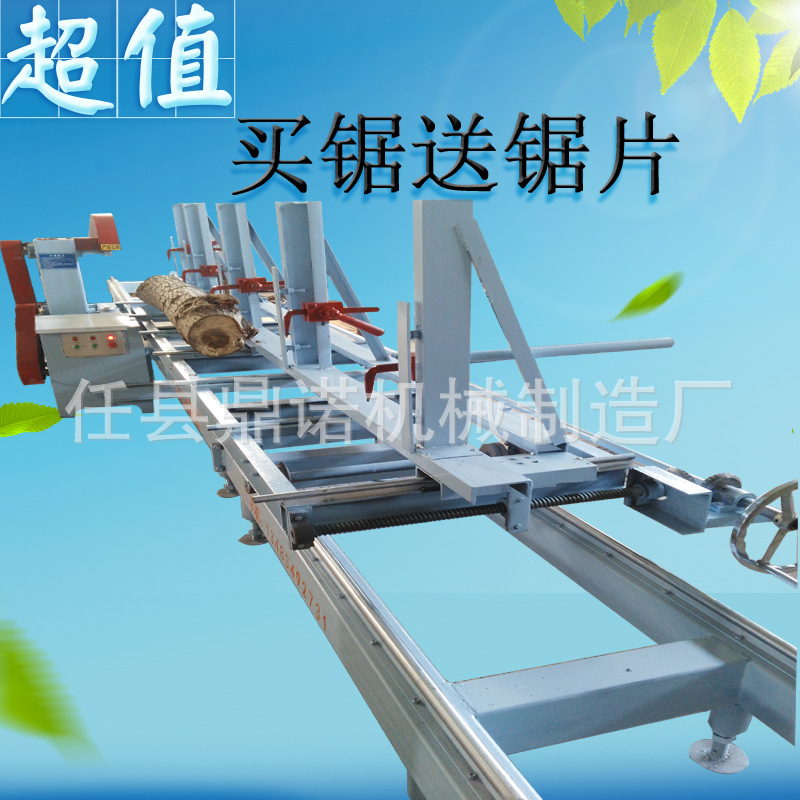 特價圓木推臺鋸，開方，開條大型自動DN-150推臺鋸鼎諾機械專業批發・進口・工廠・代買・代購