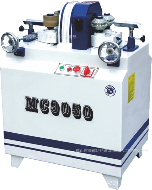 MC9050圓棒機工廠,批發,進口,代購