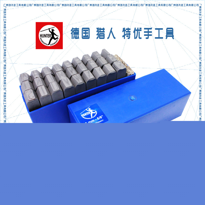 德國HUNTER獵人正體英文字母鋼字碼NO.101(27支/套)6.0mm鋼字印工廠,批發,進口,代購