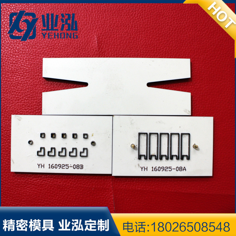 專業定做組合沖壓模具 AB模沖型刀模 多工序模切刀模工廠,批發,進口,代購