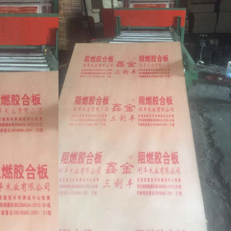 環保阻燃板印刷機清水模板印字機木板表麵印字機工廠,批發,進口,代購
