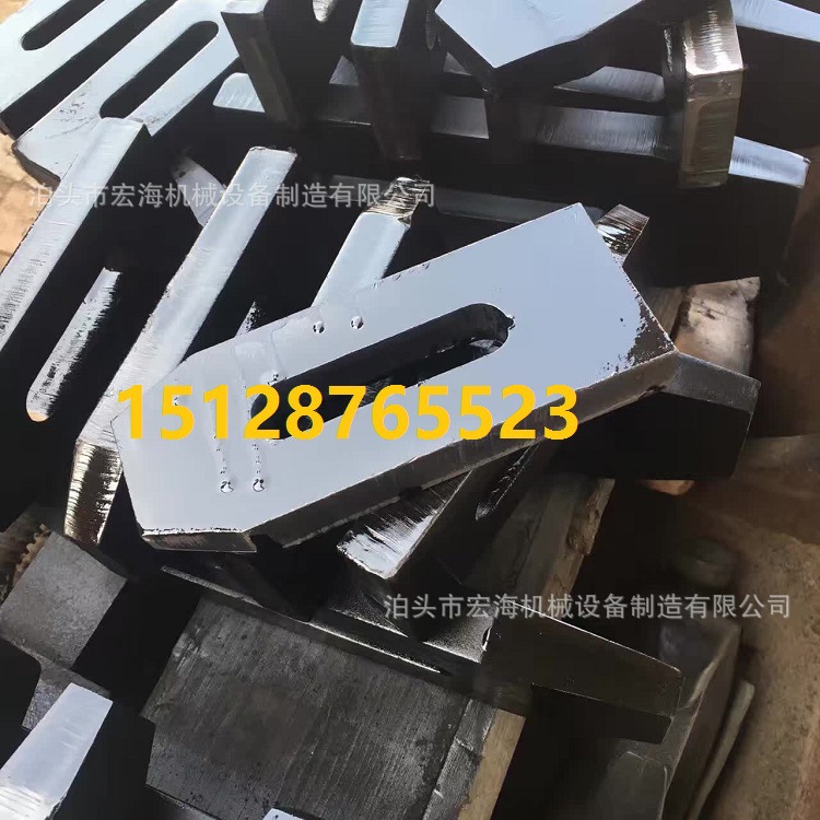 壓板,U型壓板,模具壓板,宏海機械現貨供應批發・進口・工廠・代買・代購