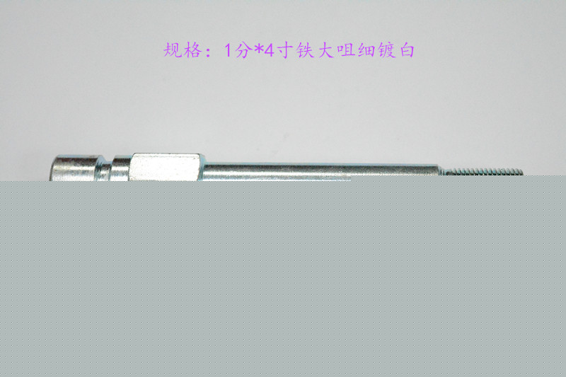 快速鐵水咀|鐵水嘴|大咀快速水咀|模具水嘴|註塑機模溫機配件工廠,批發,進口,代購
