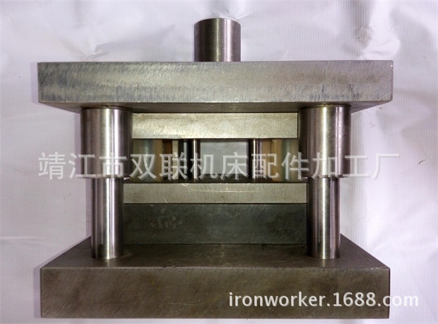 機械沖床模具定做,液壓沖孔機模具定做,沖床模具,沖壓模具定做工廠,批發,進口,代購