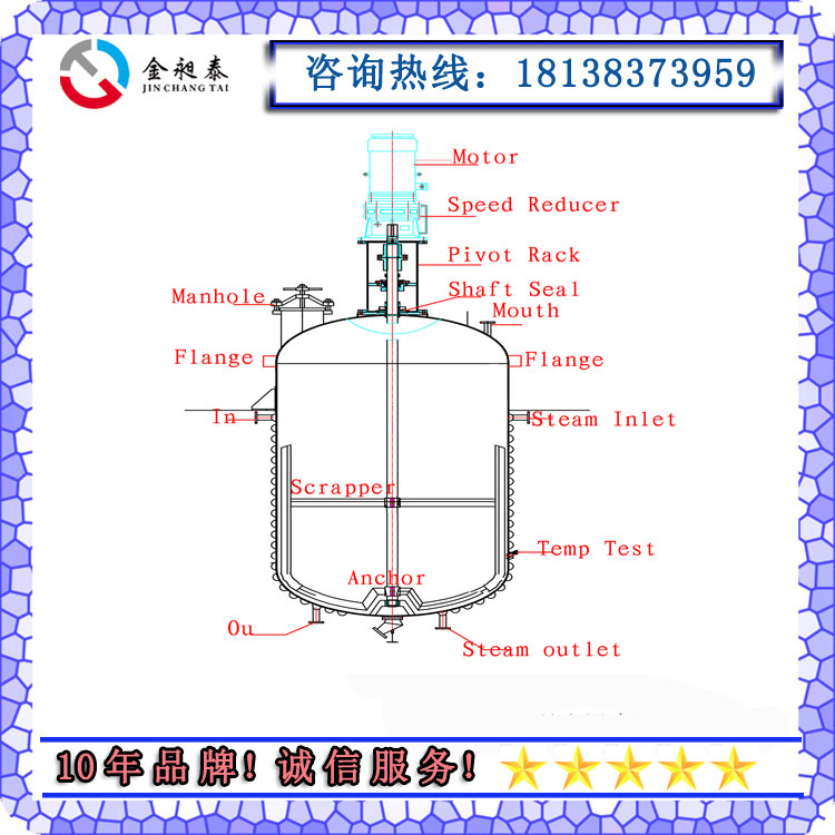 廣東化工設備反應釜電加熱高壓反應釜高壓反應釜 規格齊全工廠,批發,進口,代購