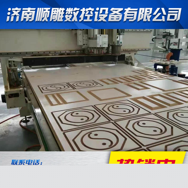 熱銷推薦 數控開料雕刻機 數控排鉆開料機 三工序數控開料機工廠,批發,進口,代購