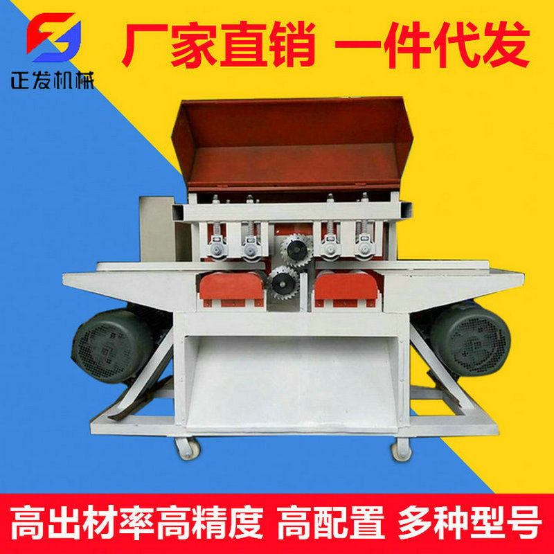 自動方木圓木多片鋸 原木上下軸多片鋸木工機械 板材板式多片鋸批發・進口・工廠・代買・代購
