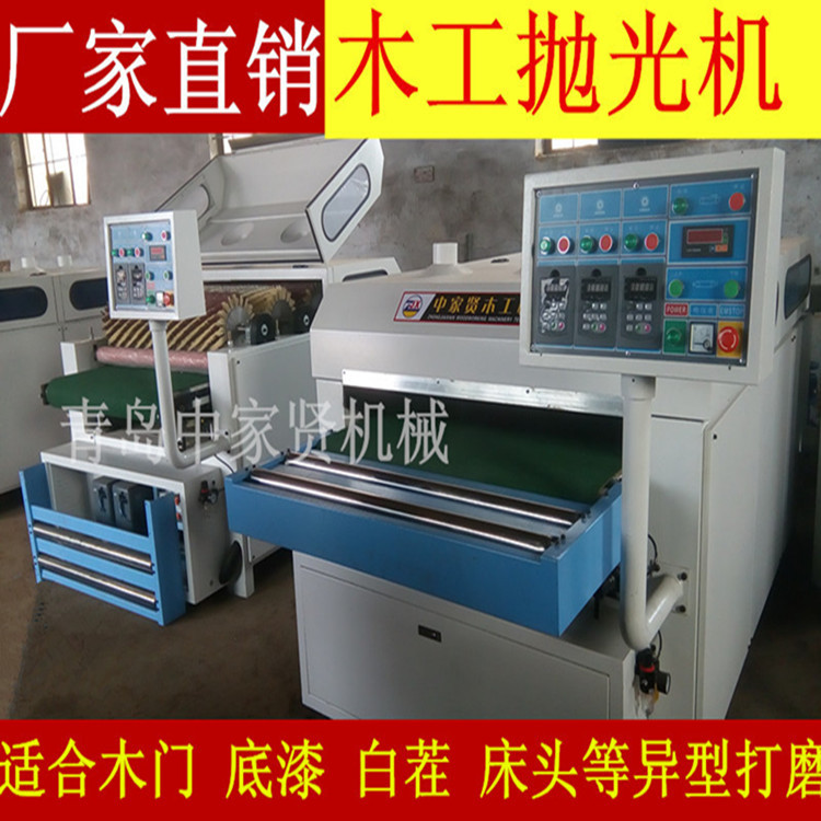 門廠專用 木門打磨機 拋光機 底漆白茬 曲麵打磨機 異型砂光機批發・進口・工廠・代買・代購