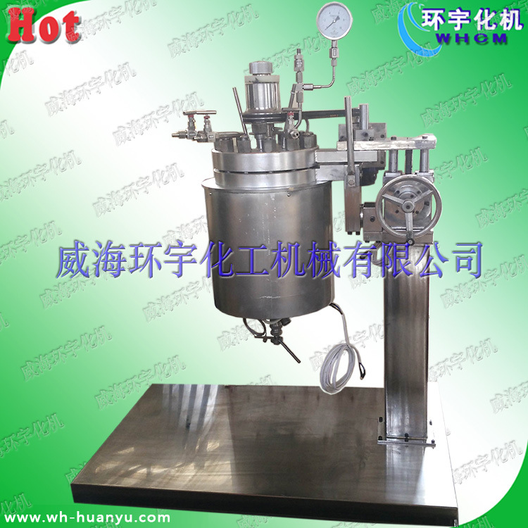 GSH-5L實驗室高壓不銹鋼反應釜，電加熱磁力反應釜工廠,批發,進口,代購