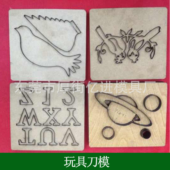 優質直銷高品質不乾膠刀模玩具公仔激光刀模加工質量過硬工廠,批發,進口,代購