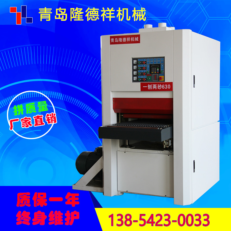 廠傢直銷生產供應 寬帶砂光機 定製 雙砂架重型定厚刨砂機工廠,批發,進口,代購