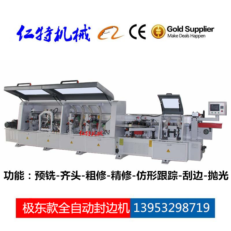 廠傢直銷木工機械 自動封邊機 全自動封邊機 直線封邊機全國發貨批發・進口・工廠・代買・代購