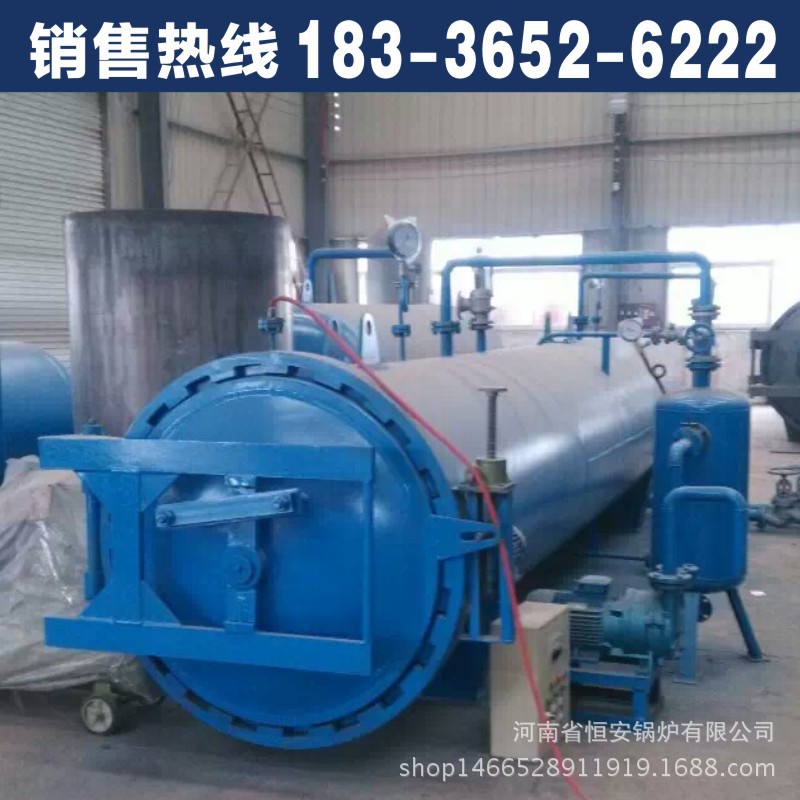 DN1800×6000木材防腐阻燃染色一體化設備 脫脂木材防腐防腐罐工廠,批發,進口,代購