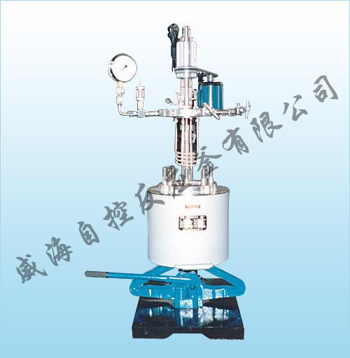 高壓反應釜、反應釜、自控反應釜批發・進口・工廠・代買・代購