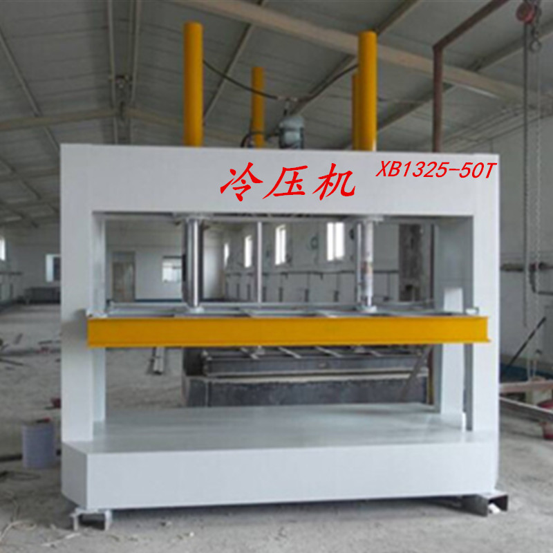 冷壓機 半自動液壓式冷壓機  木工壓機廠傢加工壓板機工廠,批發,進口,代購