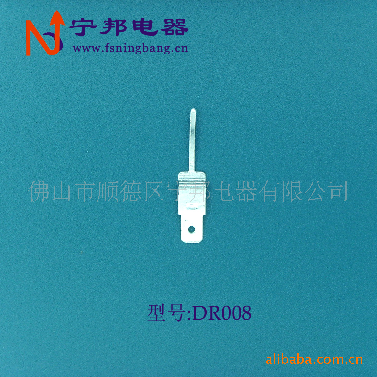 【佛山寧邦】 長期供應DR008精密五金沖壓工廠,批發,進口,代購