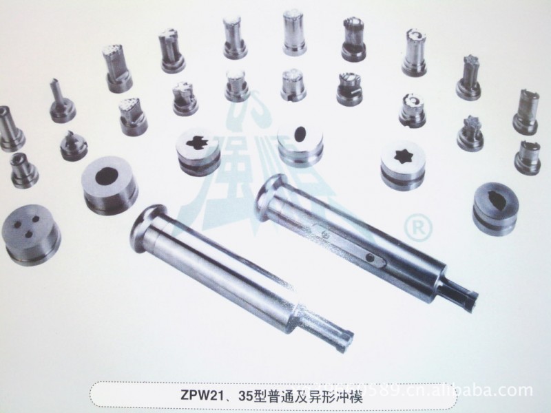 製藥化工沖模 分體圓形沖模 ZP17、ZPW21、23沖頭 沖模具加工批發・進口・工廠・代買・代購