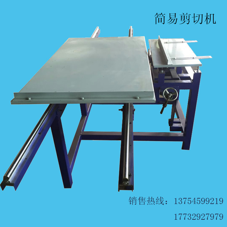 河北邢臺簡易推臺鋸，推臺鋸，特價木工推臺鋸工廠,批發,進口,代購