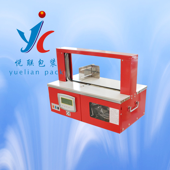 供應OPP束帶機 束帶捆紮機 全自動束帶機 小型打包機 紙帶打包機工廠,批發,進口,代購