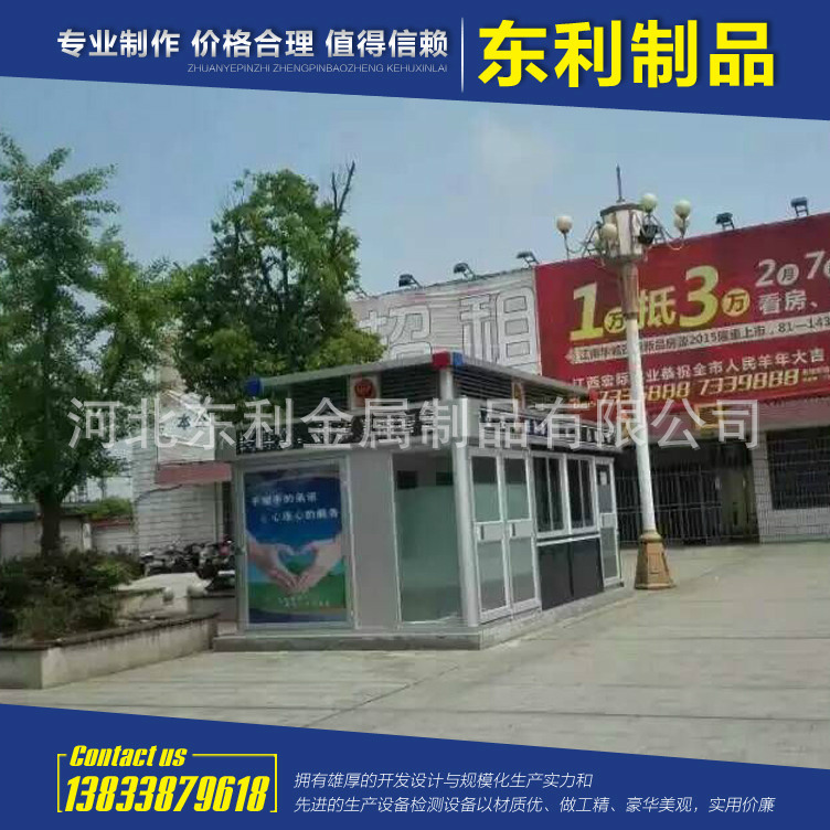 廠傢批發簡便式銀行ATM機自助銀亭 全封閉式ATM防護罩 可定製工廠,批發,進口,代購