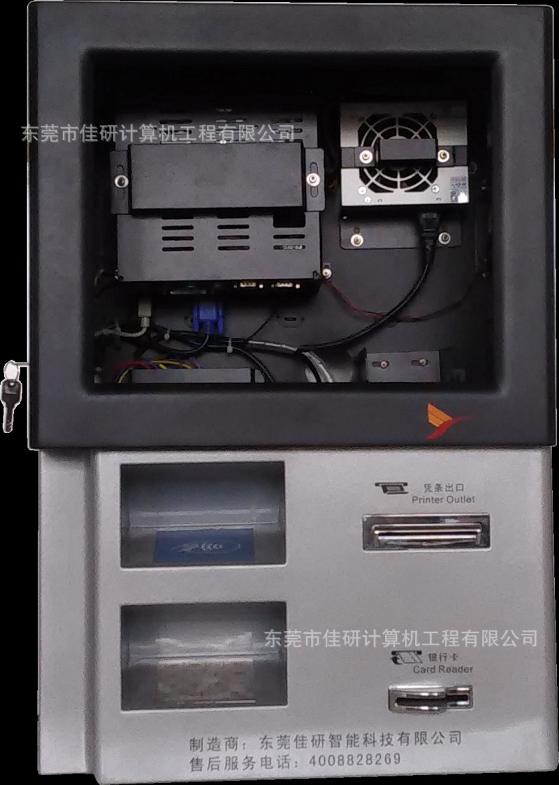 圈存機櫃學校圈存機銀行圈存機一卡通圈存機工廠,批發,進口,代購