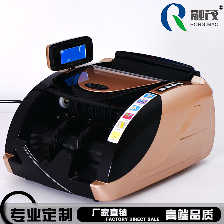辦公用品正品智能語音混點驗鈔機支持新幣不卡幣點鈔機工廠,批發,進口,代購