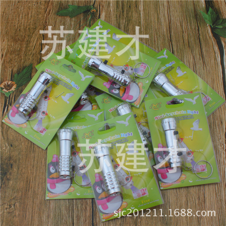 A259 一元兩用紙卡供應驗鈔機/兩用驗鈔燈/鑰匙扣驗鈔機/手電筒工廠,批發,進口,代購