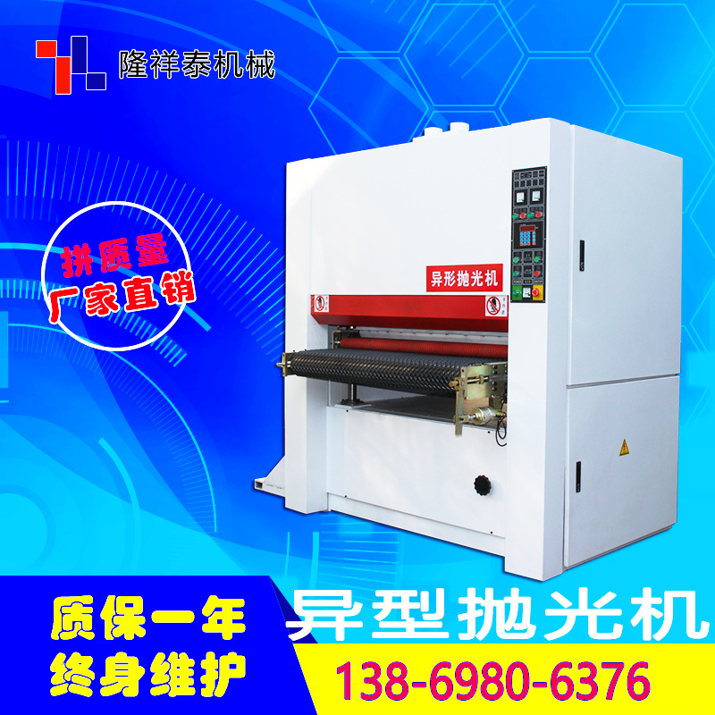 木工機械設備 刨木砂光機 一刨兩砂砂光機 砂光機異型工廠,批發,進口,代購