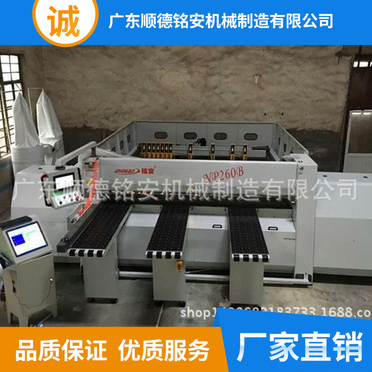 薦 櫥櫃衣櫃電子開料鋸 精密數控實木門電腦裁板鋸 高速往復鋸工廠,批發,進口,代購