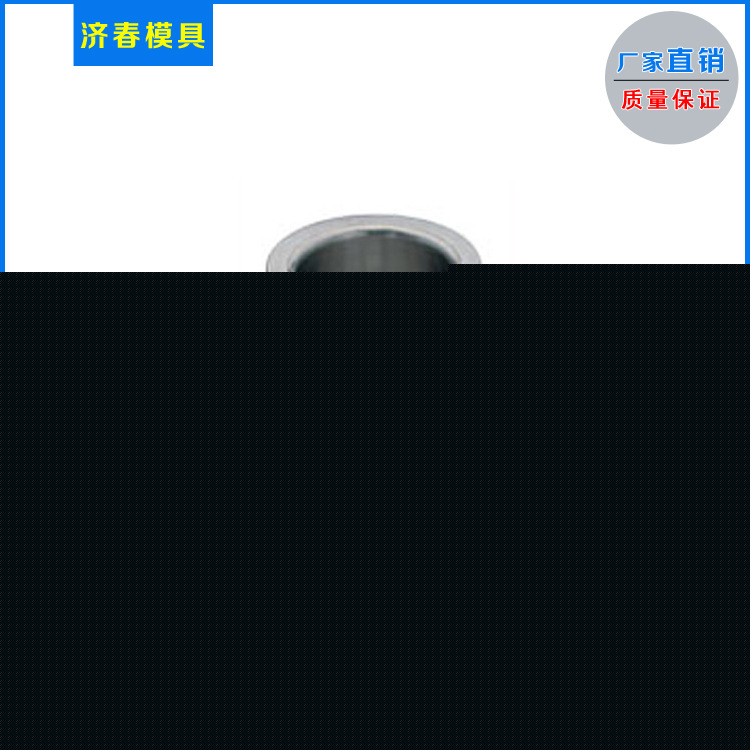 MISUMI標準SGBT導套10 13 16 20 25米思米/盤起規格卸料板導套工廠,批發,進口,代購
