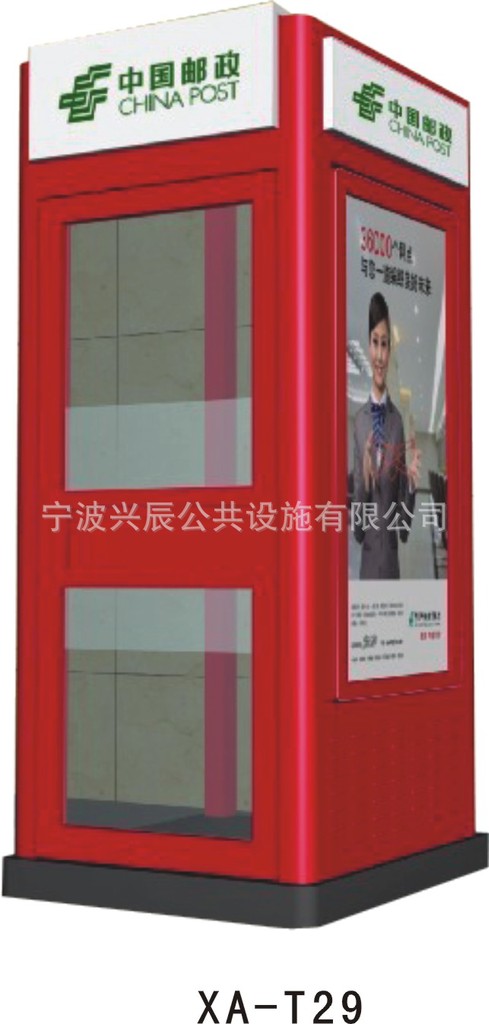 廠傢專業定做  優質銀行ATM機防護罩 櫃員機罩工廠,批發,進口,代購