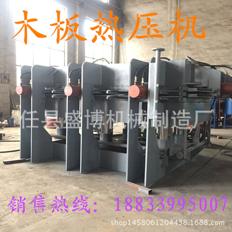 三壓二層熱壓機全自動多層板熱壓機木工拼板設備自動進料熱壓機工廠,批發,進口,代購