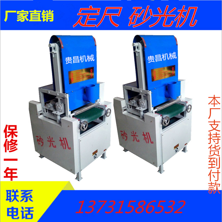 砂帶機 寬帶砂光機 簡易砂光機 砂光機廠傢 現貨供應 年底促銷批發・進口・工廠・代買・代購