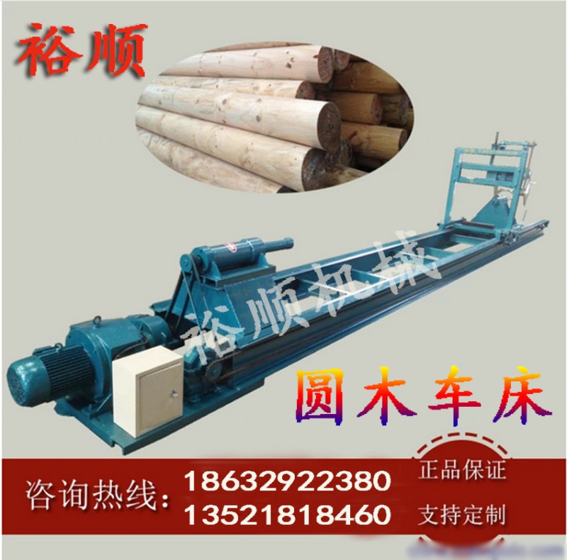 廠傢直銷木工機械圓木車床 圓梁機 找圓機 大型圓木加工機械工廠,批發,進口,代購