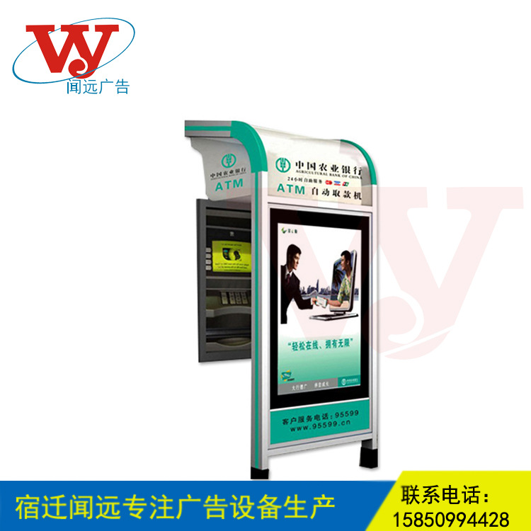 ATM銀行取款機 優質ATM防護罩 不銹鋼防護罩 廠傢現貨直銷工廠,批發,進口,代購