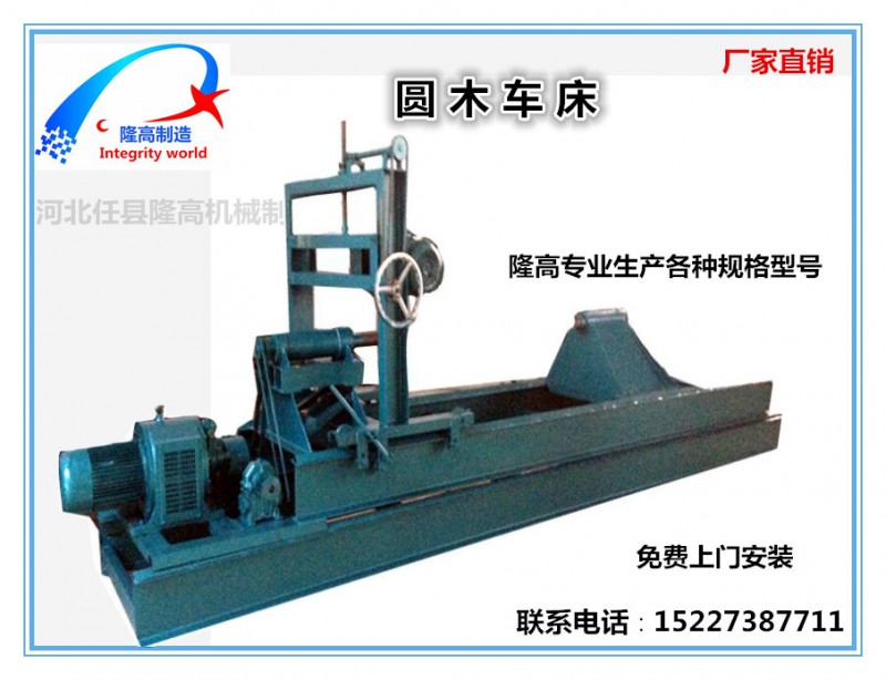 廠傢直銷古建築圓木車床 圓木找圓機 木頭加工車床 木工找圓車床工廠,批發,進口,代購