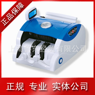專業批發RB2128型語音報金額點鈔機工廠,批發,進口,代購