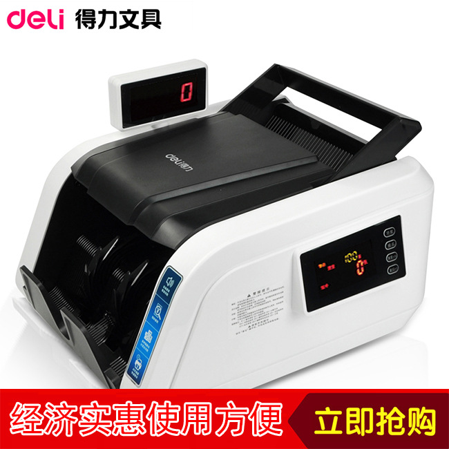 得力3924點鈔機智能語音混點雙屏銀行專用便攜式點鈔機支持新幣工廠,批發,進口,代購