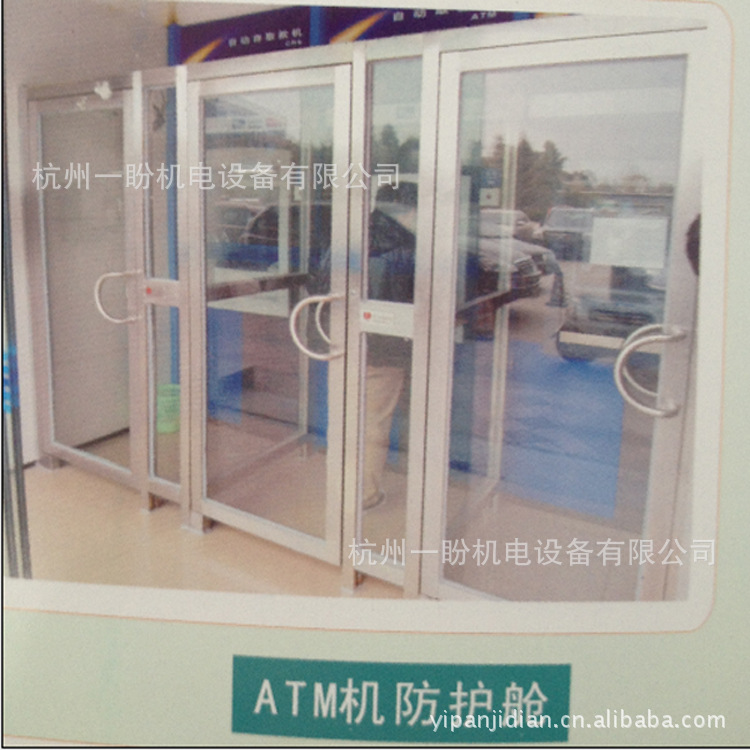 大量供應ATM機專用防護艙 工業級產品 防暴防搶防盜 安裝方便工廠,批發,進口,代購