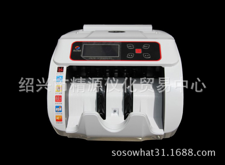 康億JBYD-KY2580C全智能驗鈔機銀行專用點鈔機漏假包賠小型便攜式工廠,批發,進口,代購