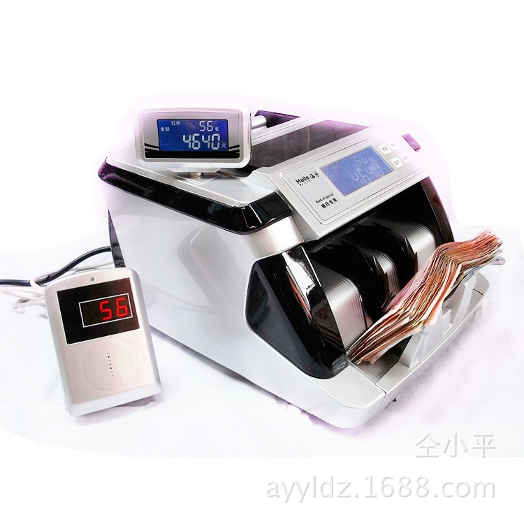 【海樂JBYD-HL330點鈔機】五重鑒偽智能識別 多功能三顯屏驗鈔機工廠,批發,進口,代購