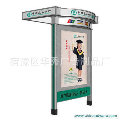廠傢供應ATM防護罩銷售優質取款機防護艙戶外自動銀亭工廠,批發,進口,代購