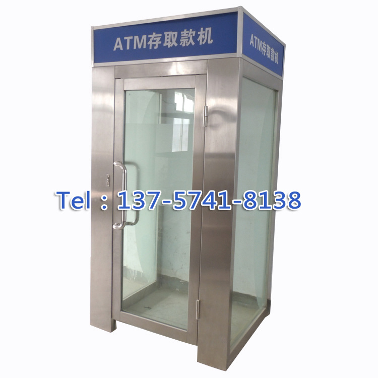 加工定做ATM機防護艙 價格低質量保證 銀行自助設備智能防護艙工廠,批發,進口,代購