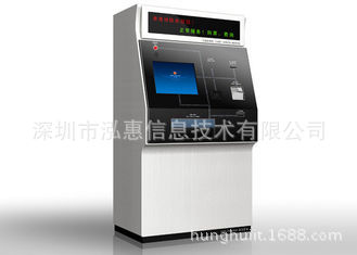 高鐵站自助售票 景區 車站繳費 取票打印自助機工廠,批發,進口,代購
