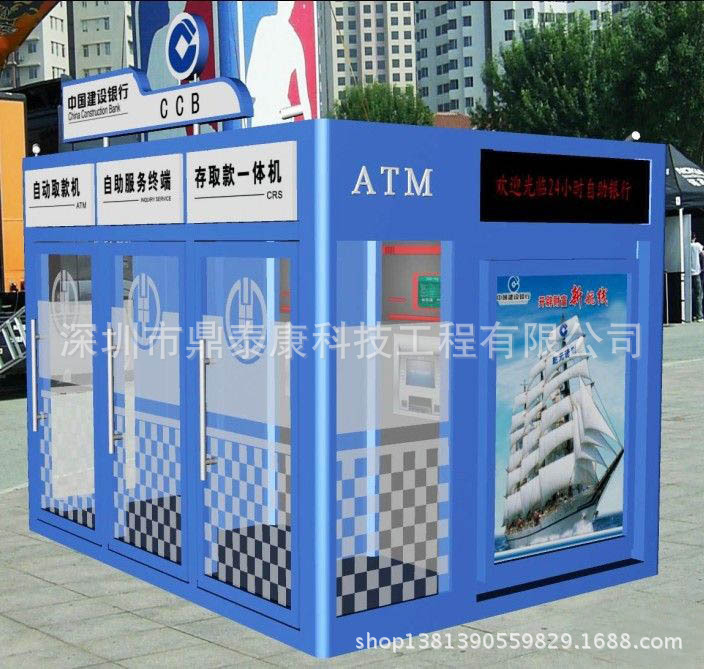 直供自動銀行存取款機 鍍鋅板封閉式安全櫃員機設備生產商工廠,批發,進口,代購